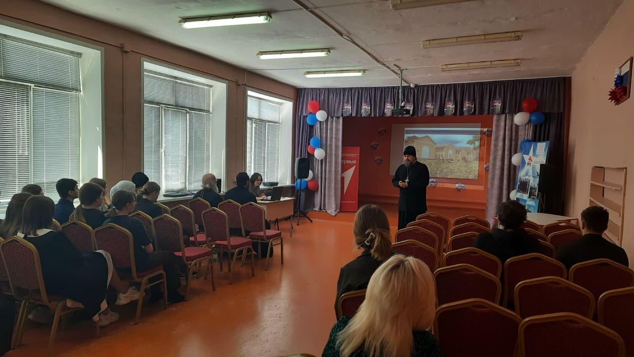 Будущее начинается